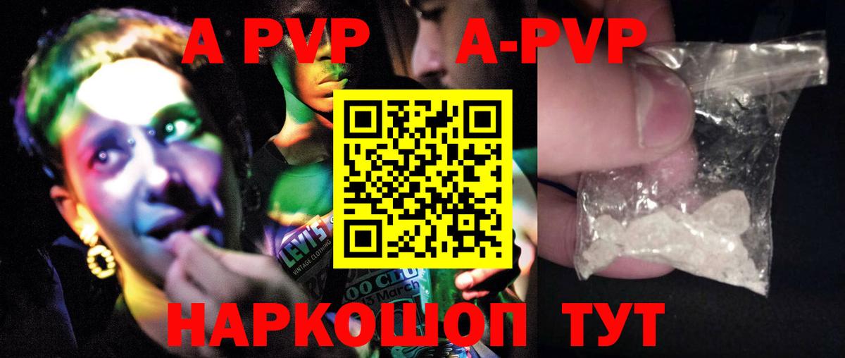 Alpha-PVP СК КРИС Богданович