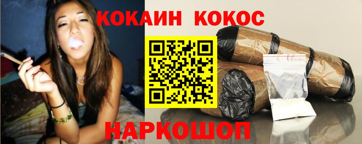 Богданович  Cocaine Columbia  купить   COCAIN FishScale  Вход с VPN 