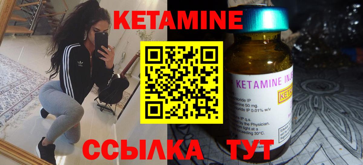 МЕГА ONION  Вход с VPN  Богданович  КЕТАМИН VHQ 