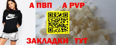 бошки Вязьма
