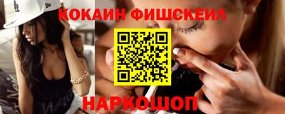 мет Вышний Волочёк