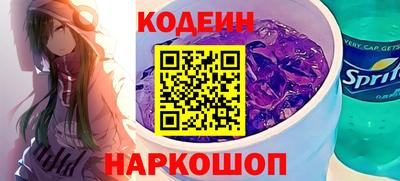 бошки Вязьма