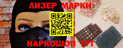 мет Вышний Волочёк