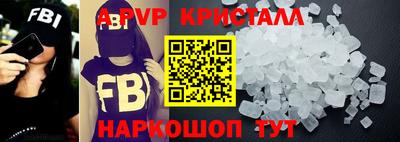 бошки Вязьма