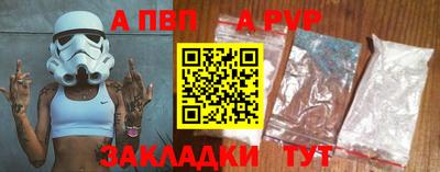 мет Вышний Волочёк