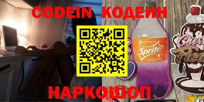 мет Вышний Волочёк
