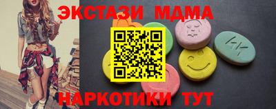 мет Вышний Волочёк