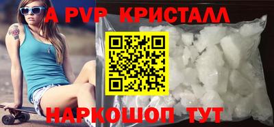 мет Вышний Волочёк