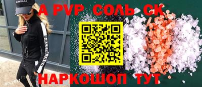 мет Вышний Волочёк