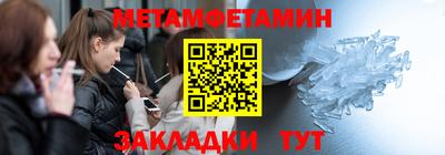 мет Вышний Волочёк