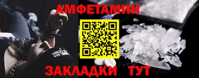 бошки Вязьма