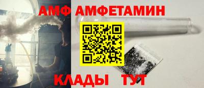 ALPHA-PVP Вязники