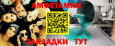 ALPHA-PVP Вязники