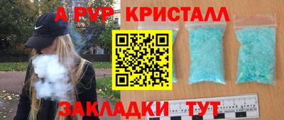 бошки Вязьма