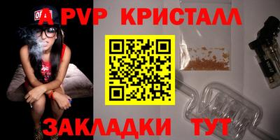 ALPHA-PVP Вязники