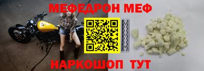 мет Вышний Волочёк