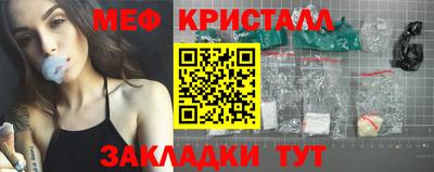 бошки Вязьма