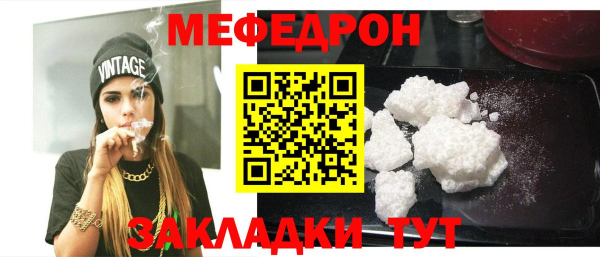 Меф  Меф  Богданович  продажа наркотиков  МЯУ-МЯУ VHQ  Мефедрон кристаллы  Вход с VPN 