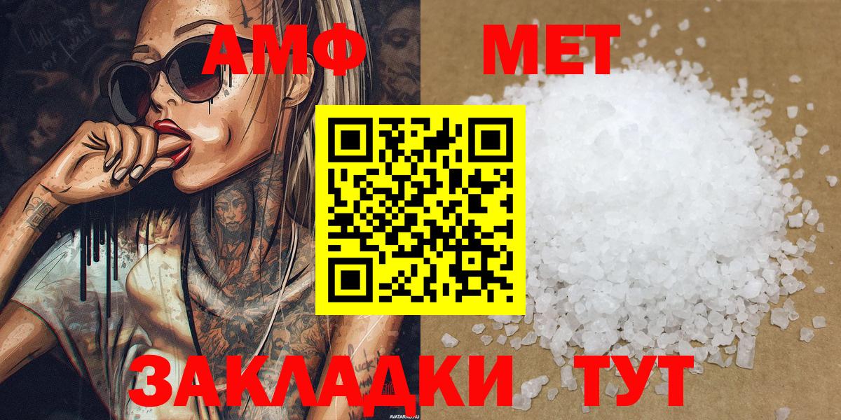 Первитин кристалл Богданович