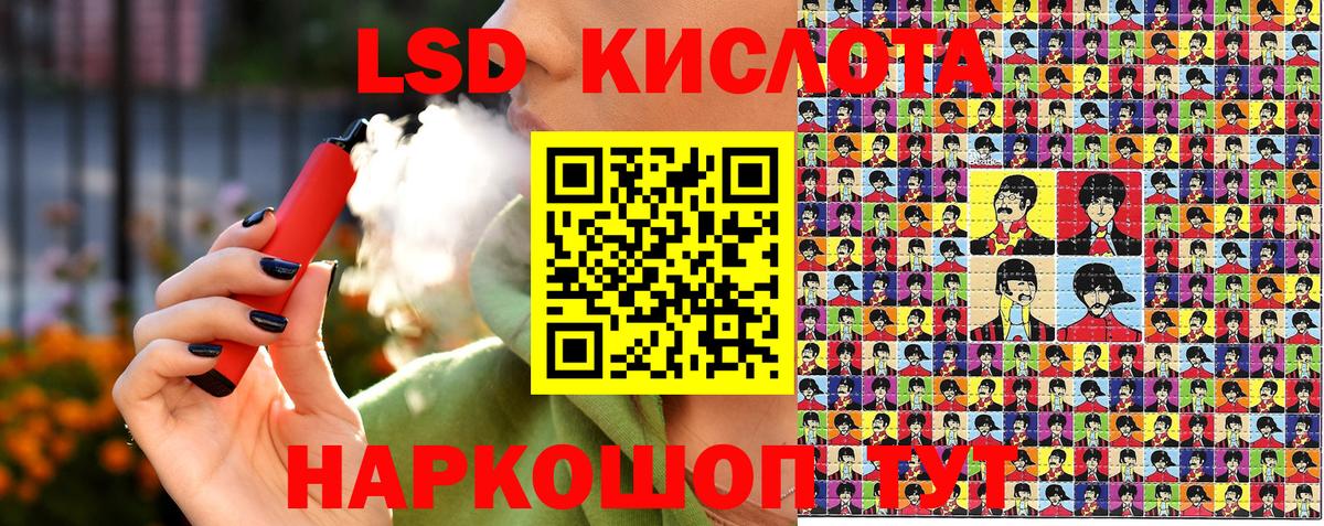 Марки N-bome  Марки 25I-NBOMe 1500мкг  Марки 25I-NBOMe 1500мкг  Вход с VPN  Богданович 