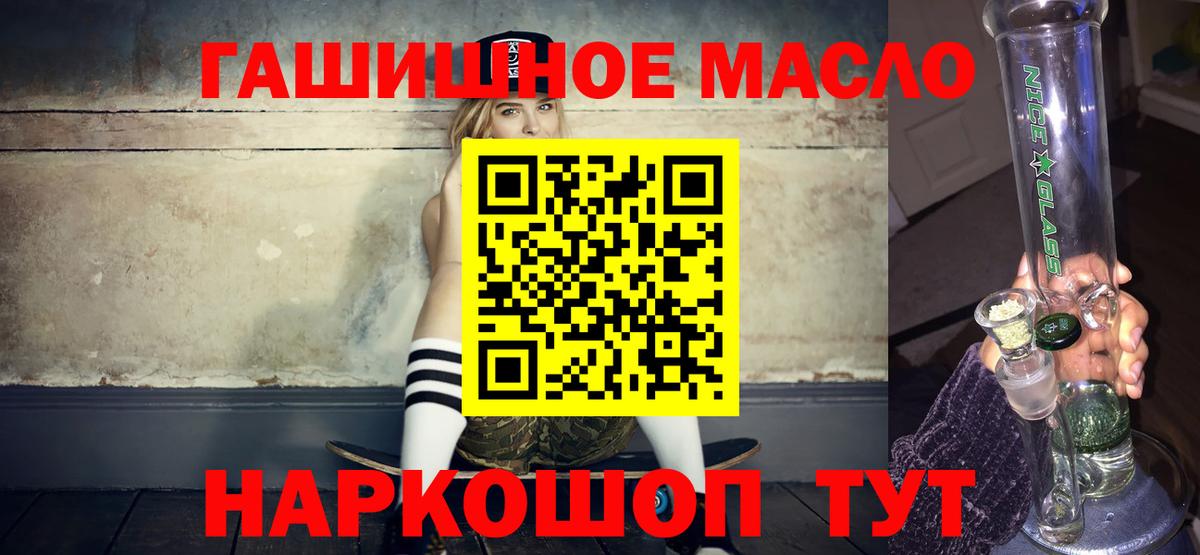 где найти наркотики  Дистиллят ТГК THC oil  Дистиллят ТГК концентрат  Вход с VPN  Богданович 