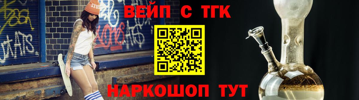 Дистиллят ТГК жижа Богданович